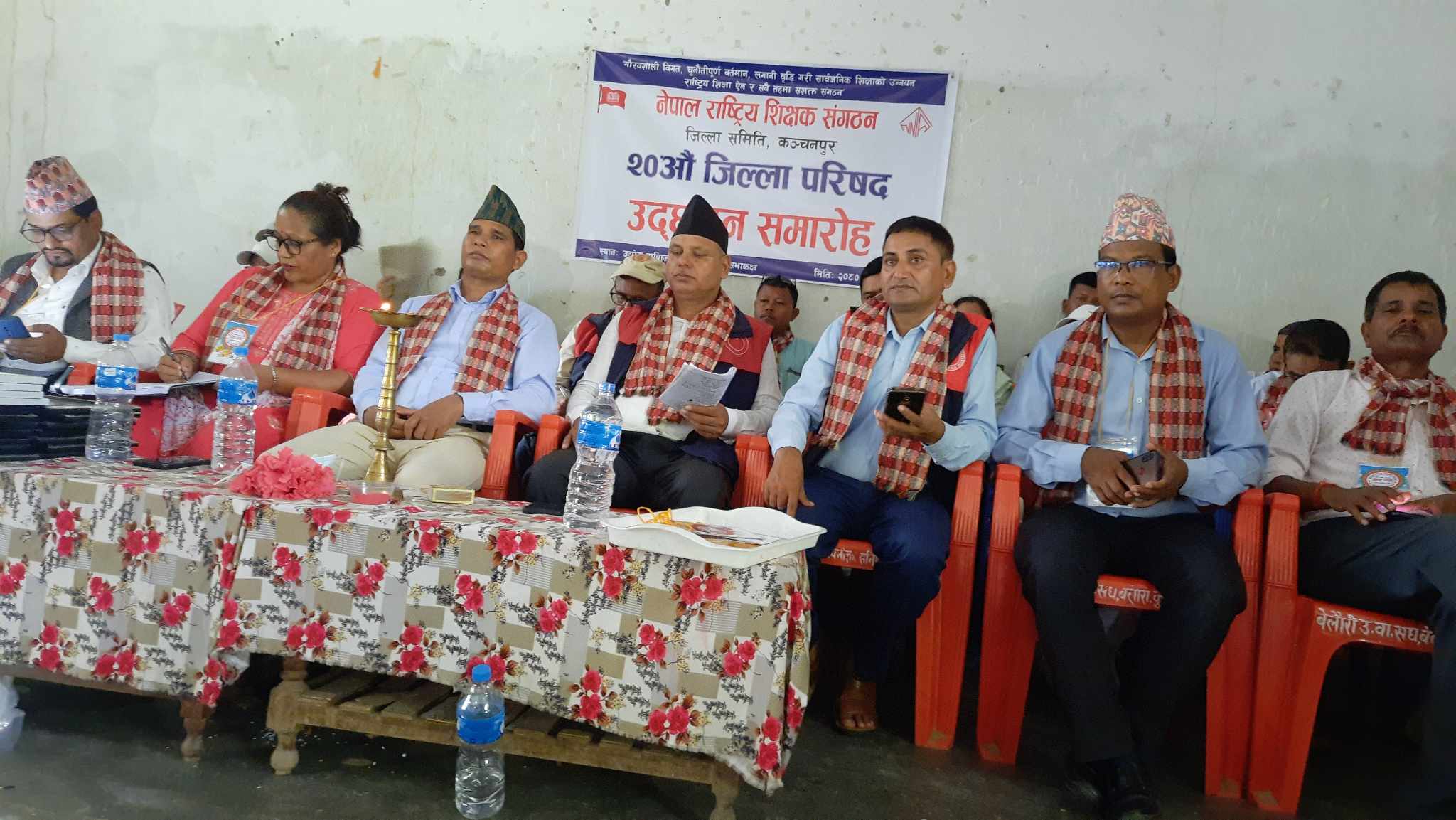 नेपाल राष्ट्रिय शिक्षक सङ्गठन कञ्चनपुरको २० औँ जिल्ला परिषद्